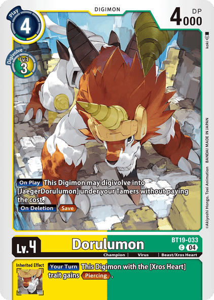 BT19-033, C, Dorulumon