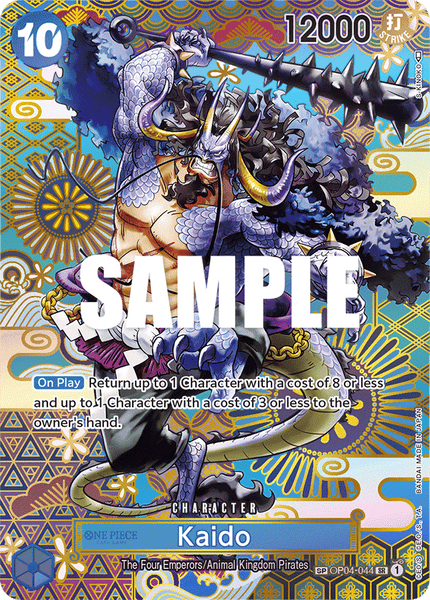カイドウ OP04-044 SP SR #05 OP04-044_p2_600x600.png?v=