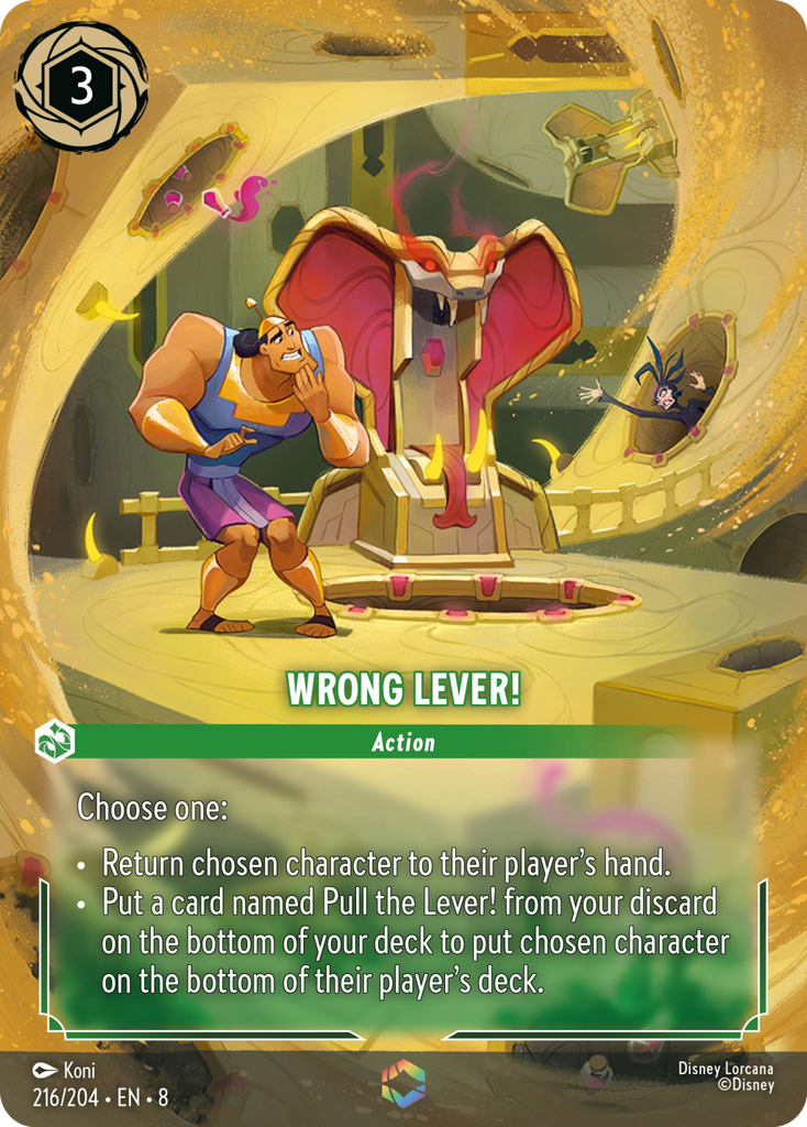 8ROF-216, E, Wrong Lever!