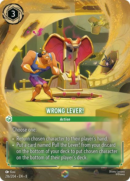 8ROF-216, E, Wrong Lever!