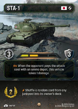 TF118, C, STA-1