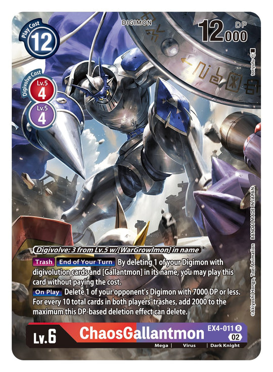 EX04-011 R, ChaosGallantmon (Alternate Art)