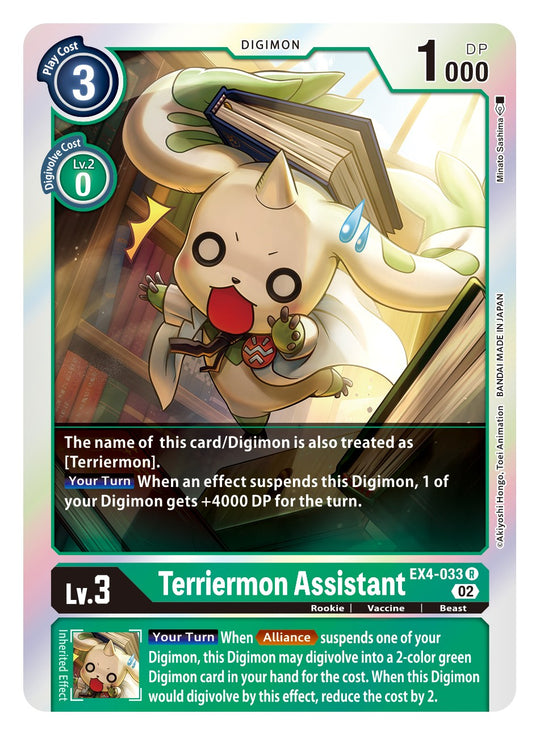 EX04-033 R, Terriermon Assistant