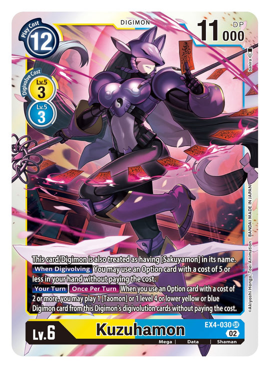 EX04-030 SR, Kuzuhamon