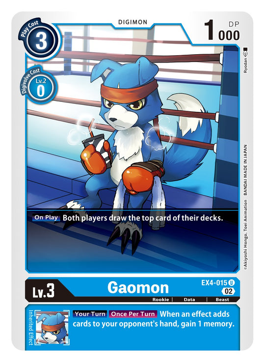 EX04-015 U, Gaomon