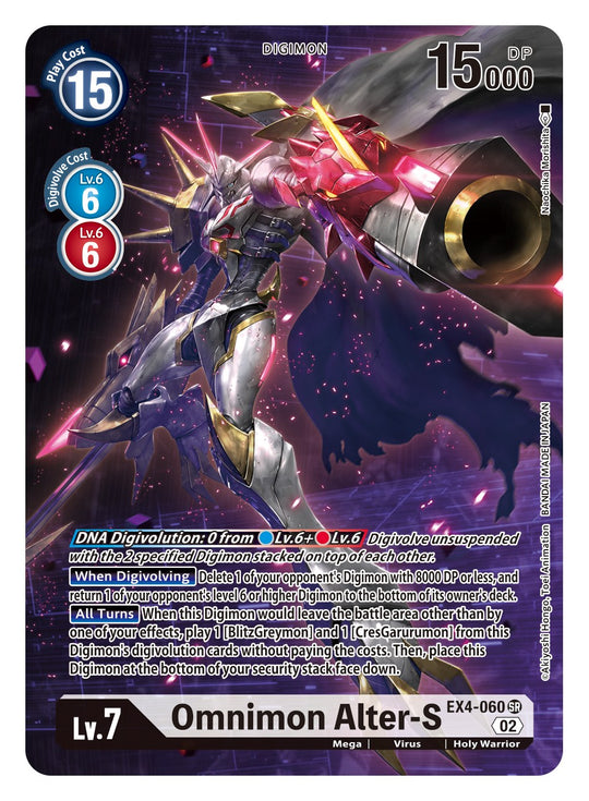 EX04-060 SR, Omnimon Alter-S (Alternate Art)