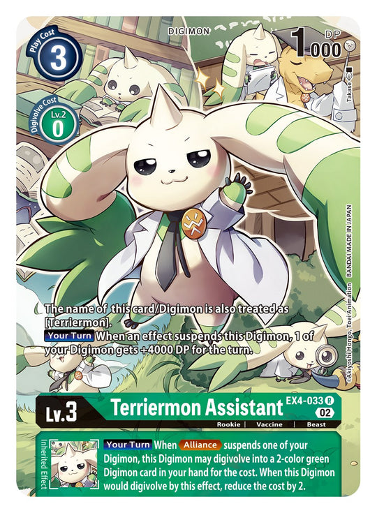 EX04-033 R, Terriermon Assistant (Alternate Art)
