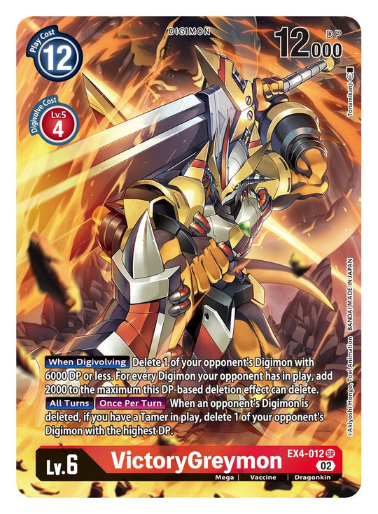 EX04-012 SR, VictoryGreymon (Alternate Art)