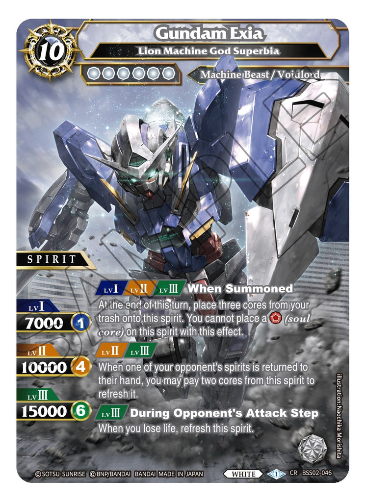 BSS02-046, CR, Gundam Exia - Lion Machine God Superbia