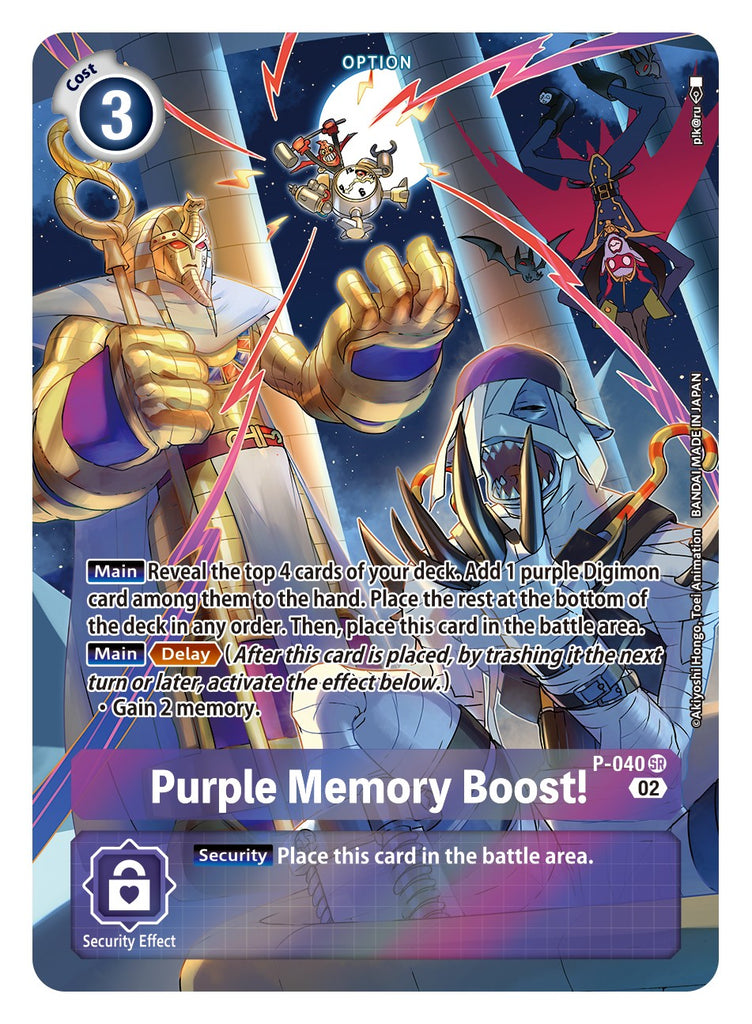 P-040 SR, Purple Memory Boost! (Adventure Box 2 reprint)