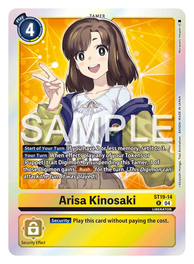 ST19-14, R, Arisa Kinosaki