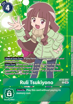 BT10-091 R, Ruli Tsukiyono (BT15 Double Pack version)