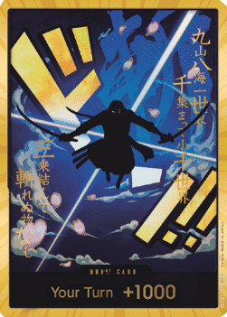 PRB01-DON, DON!!, Zoro (Gold Version)