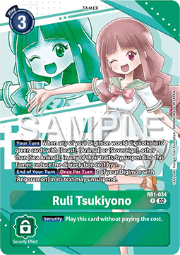 RB1-034 R, Ruli Tsukiyono (Premium Heroines Alternate Art)