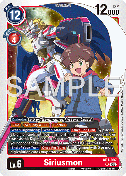 AD1-007, SR, Siriusmon