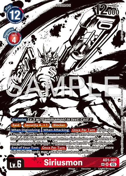 AD1-007, SR, Siriusmon (Special Rare)
