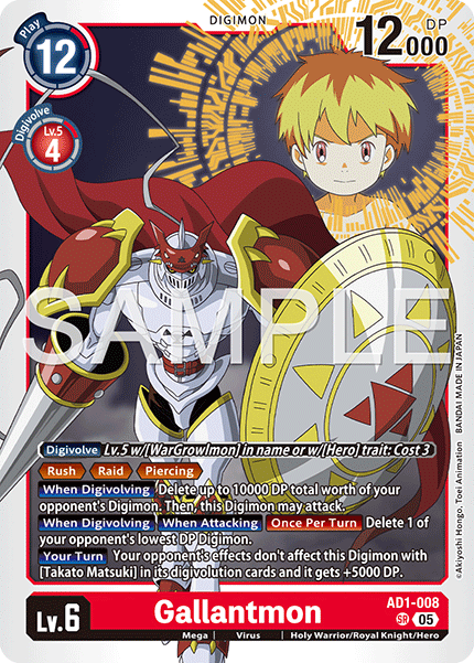 AD1-008, SR, Gallantmon