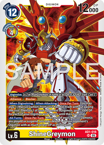 AD1-016, SR, ShineGreymon