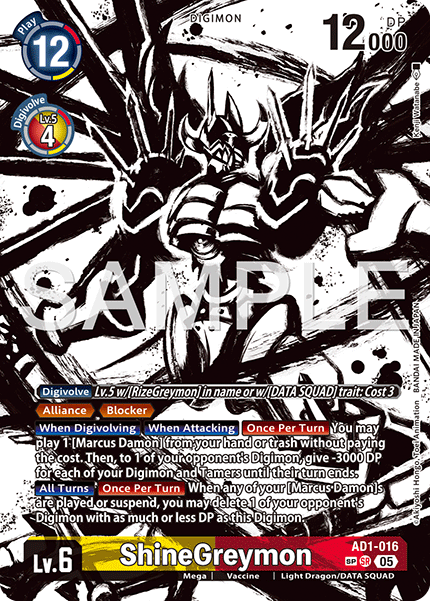 AD1-016, SR, ShineGreymon (Special Rare)