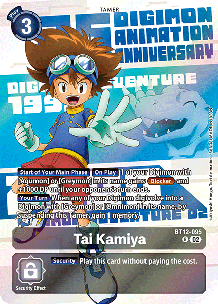 BT12-095, R, Tai Kamiya (25th Anniversary Set [PB20])