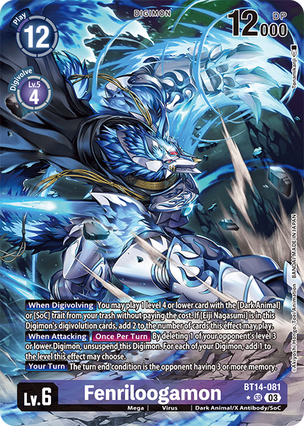 BT14-081, SR, Fenriloogamon (Altnerate Art)