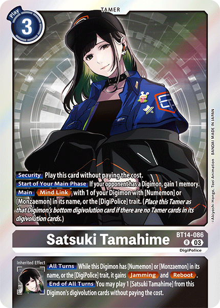 BT14-086, R, Satsuki Tamahime