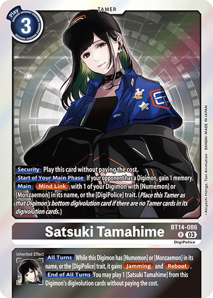 BT14-086, R, Satsuki Tamahime
