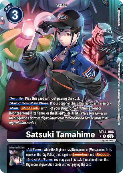 BT14-086, R, Satsuki Tamahime (Altnerate Art)