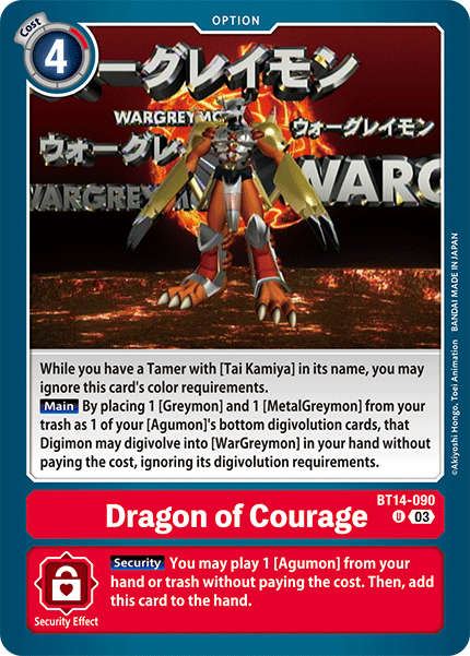 BT14-090, UC, Dragon of Courage