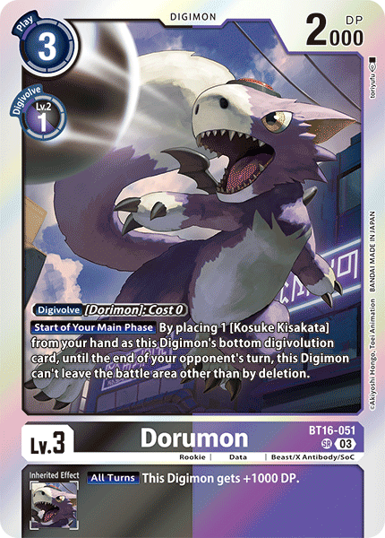 BT16-051, SR, Dorumon