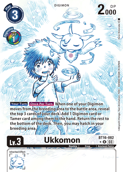 BT16-082, R, Ukkomon (Alternate Art)