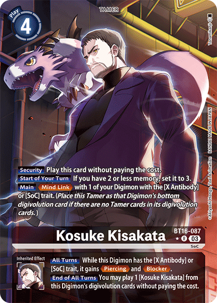 BT16-087, R, Kosuke Kisakata (Alternate Art)