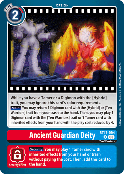 BT17-094, UC, Ancient Guardian Deity