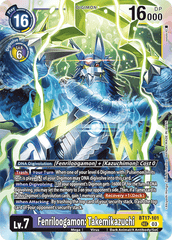 BT17-073, SR, DexDorugoramon