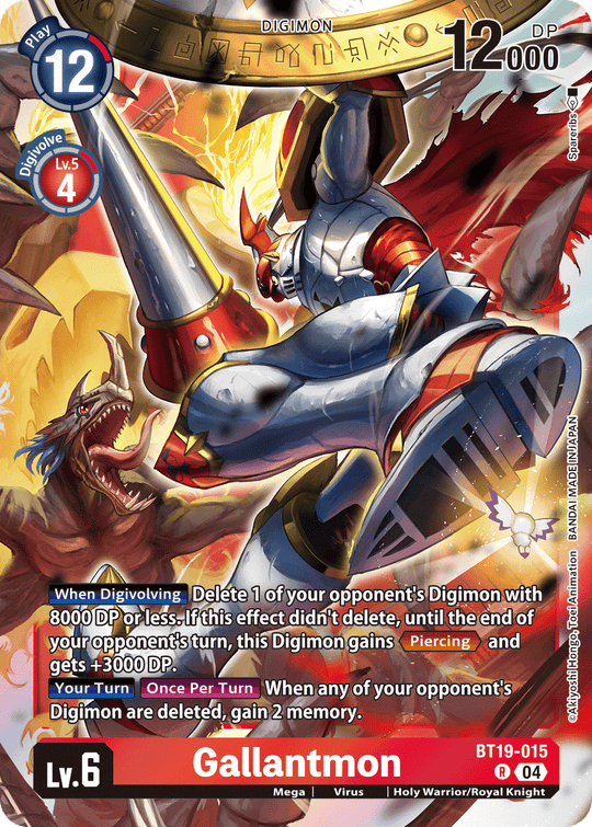 BT19-015, R, Gallantmon