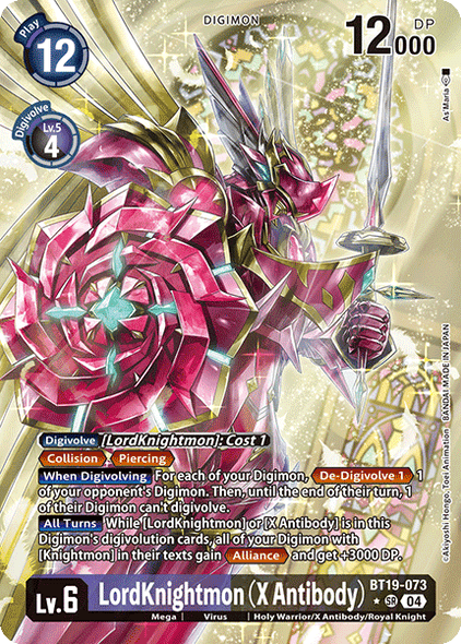 BT19-073, SR, LordKnightmon (X Antibody) (Alternate Art)