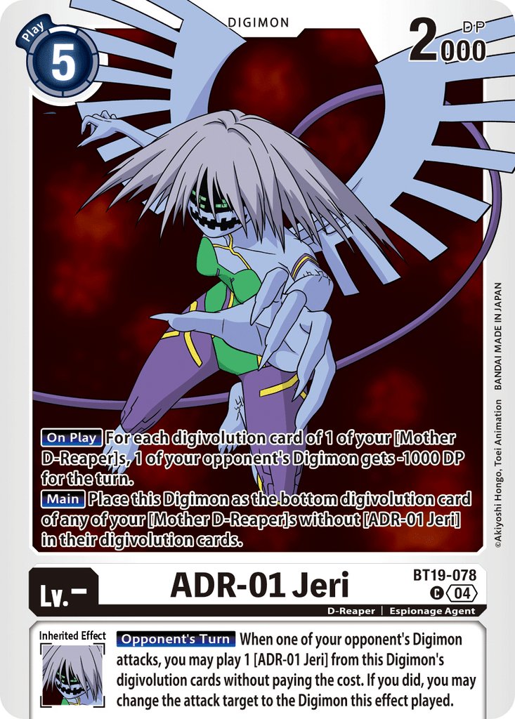 BT19-078, C, ADR-01 Jeri
