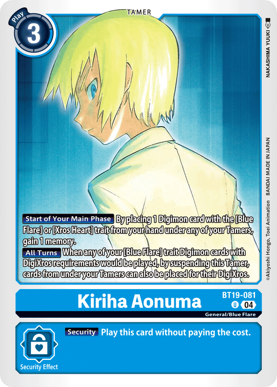 BT19-081, UC, Kiriha Aonuma