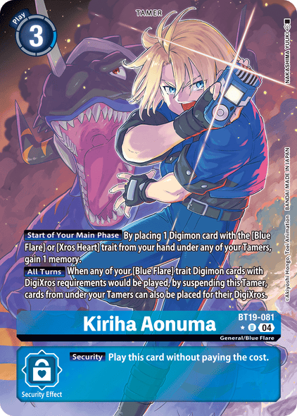 BT19-081, UC, Kiriha Aonuma (Alternate Art)