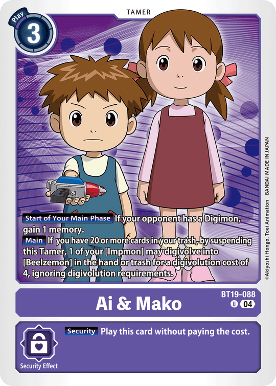 BT19-088, UC, Ai & Mako