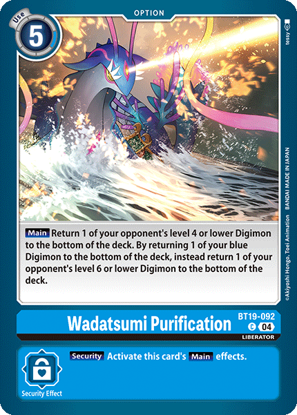 BT19-092, C, Wadatsumi Purification