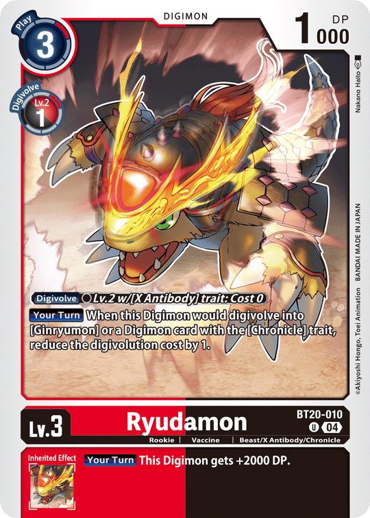 BT20-010, UC, Ryudamon