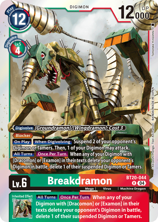BT20-044, R, Breakdramon