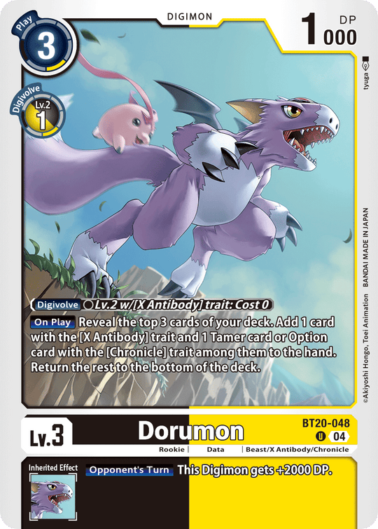 BT20-048, UC, Dorumon