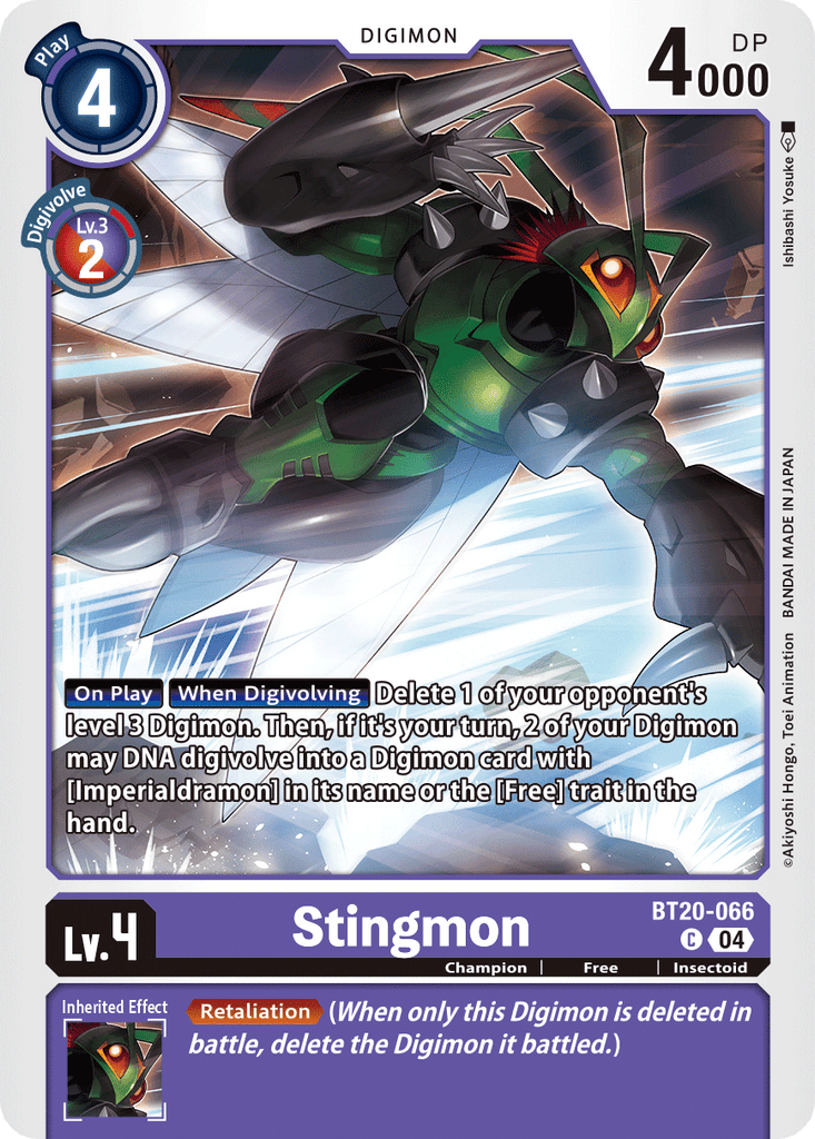 BT20-066, C, Stingmon