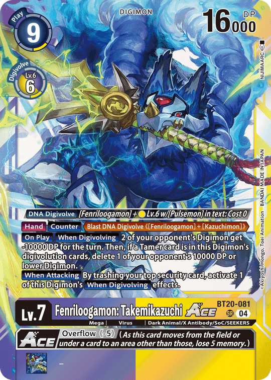 BT20-081, SR, Fenriloogamon: Takemikazuchi ACE