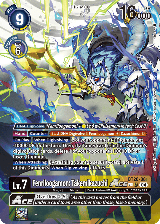 BT20-081, SR, Fenriloogamon: Takemikazuchi ACE (Special Rare)