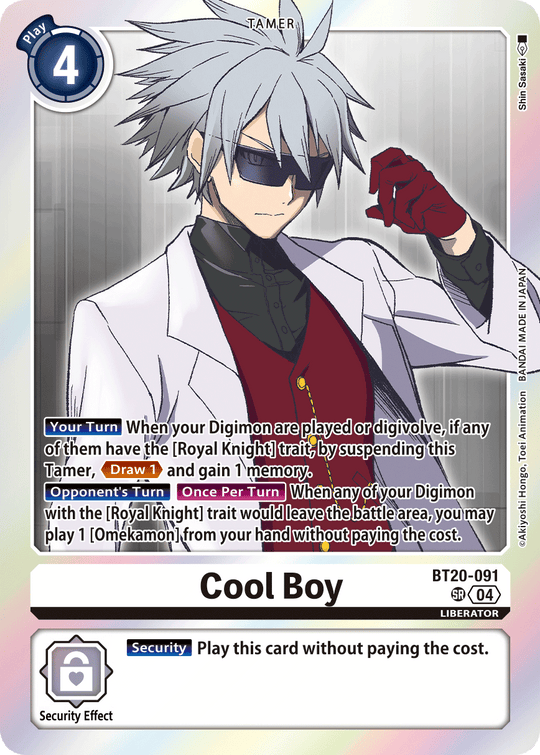 BT20-091, SR, Cool Boy