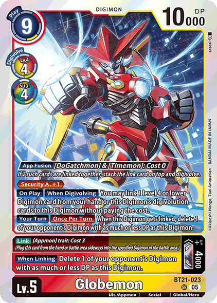 BT21-023, SR, Globemon