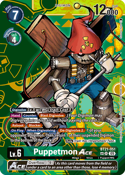 BT21-051, SR, Puppetmon ACE (Special Rare)